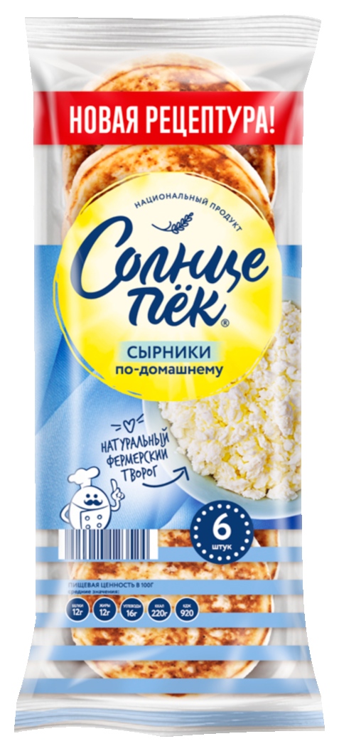 Сырники СОЛНЦЕПЕК по-домашнему 330г