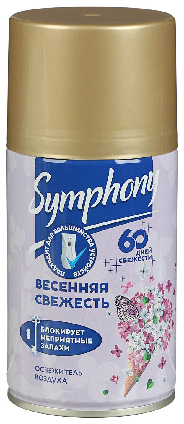 Освежитель воздуха СИМФОНИЯ Весенняя свежесть сменный блок 250мл