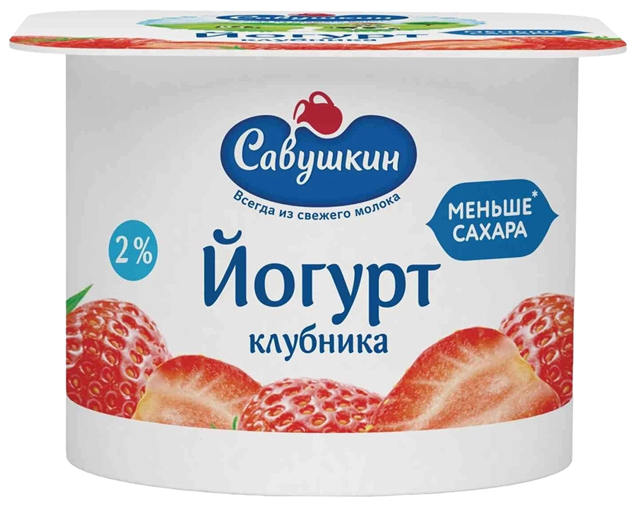 Йогурт САВУШКИН клубника бзмж 2% 120г