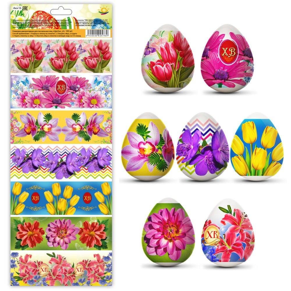 Термопленка пасхальная СВЕТЛЫЙ ПРАЗДНИК Цветочный венок