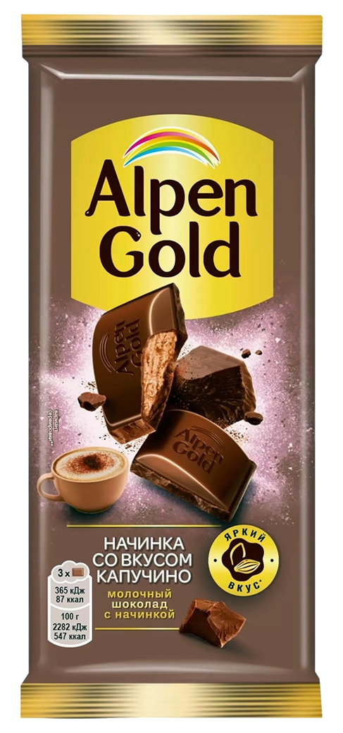 Шоколад АЛЬПЕН ГОЛД с начинкой со вкусом капучино 80г