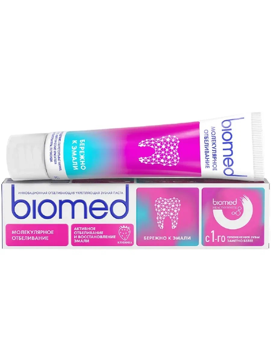 Зубная паста БИОМЕД Хэлтфи вайт клубника 65мл