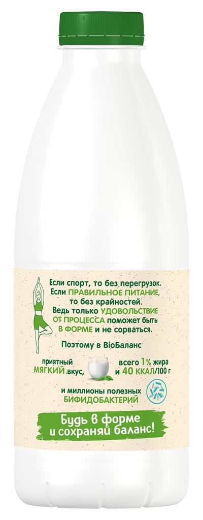 Биопродукт кисломолочный БИО-БАЛАНС кефирный с пробиотиками бзмж 1% 930г