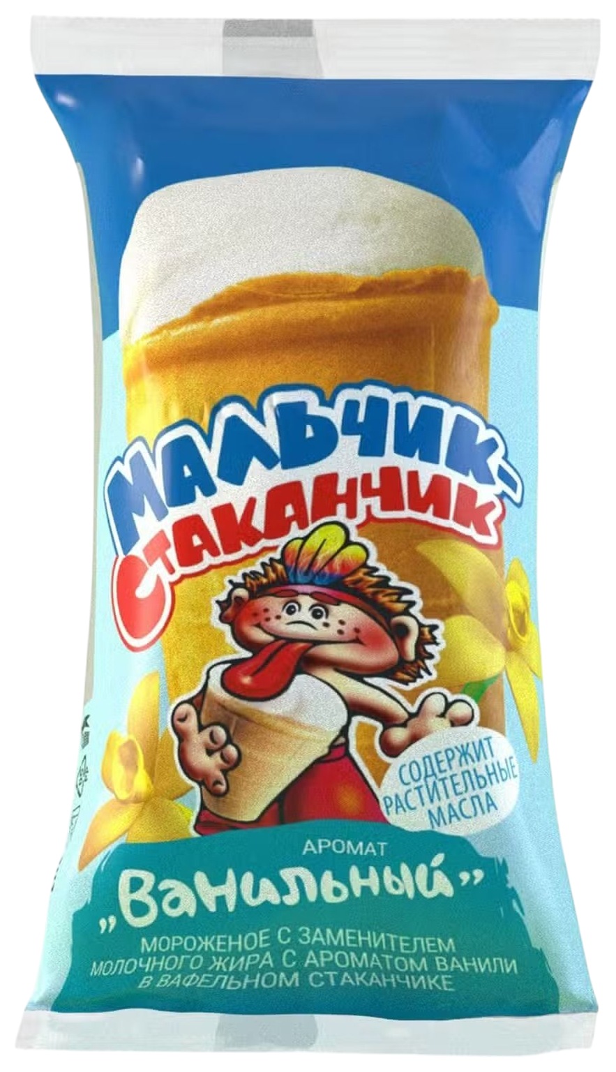 Мороженое МАЛЬЧИК стакан без наполнителя сзмж70г