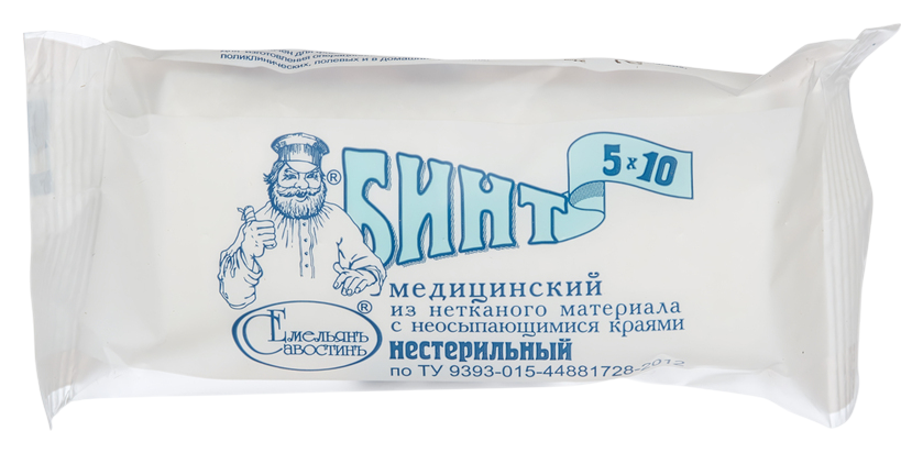 Бинт медицинский ЕМЕЛЬЯНЪ САВОСТИНЪ 5*10м