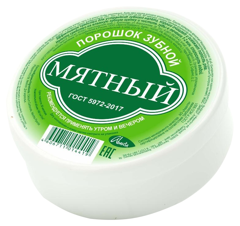 Зубной порошок АВАНТА Мятный в банке