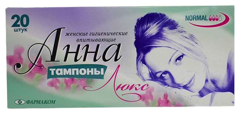 Тампоны АННА Люкс Нормал 20шт