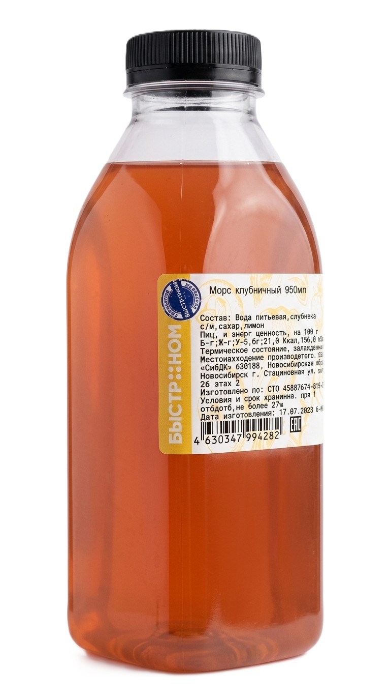 Морс клубничный 950мл