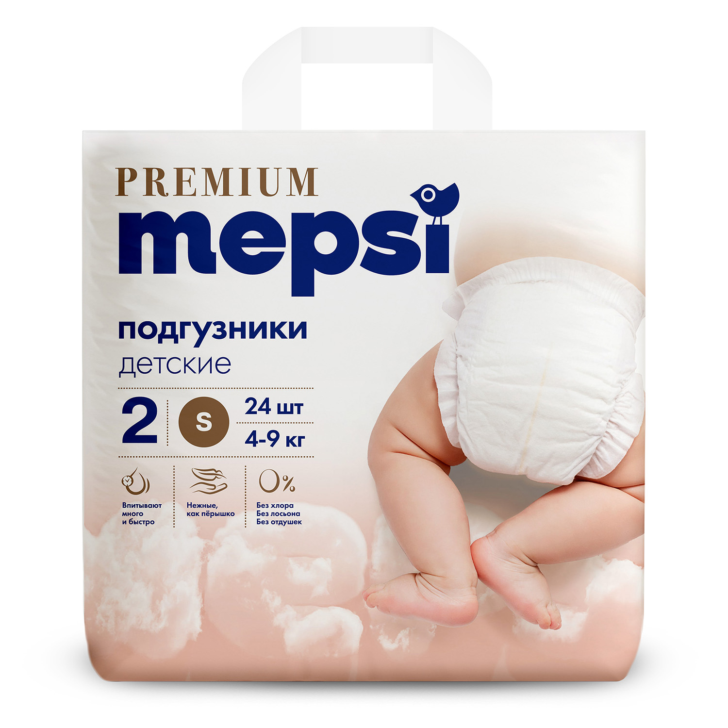 Подгузники МЕПСИ Премиум S 4-9кг 24шт