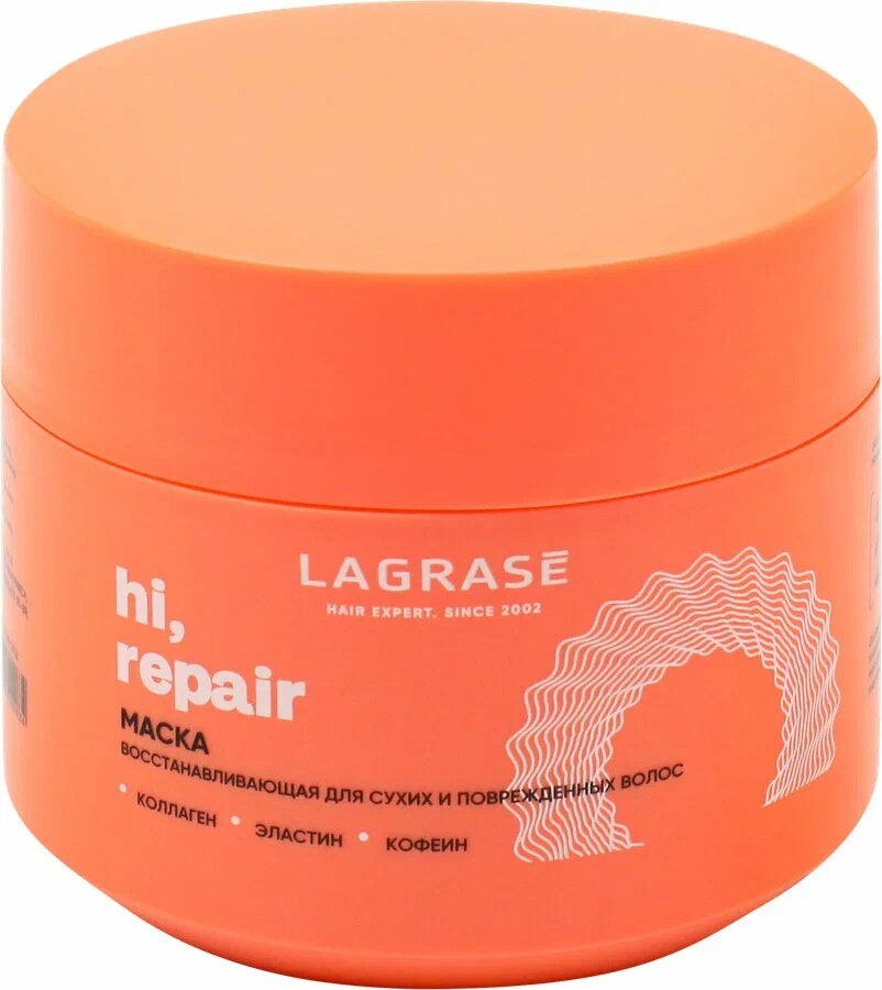 Маска для волос ЛА ГРАССЕ Восстанавливающая сухие и поврежденные 300мл
