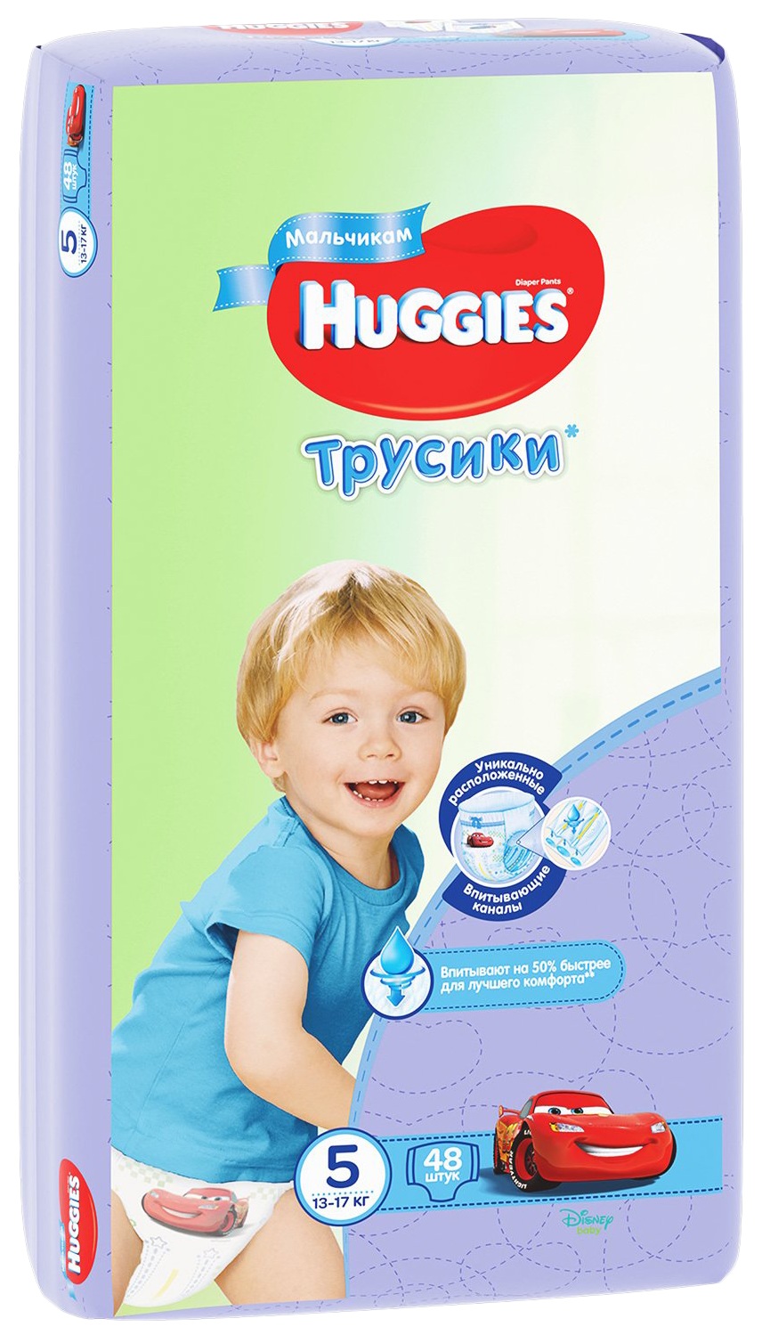 Подгузники-трусики ХАГГИС для мальчиков 5 13-17кг 48шт