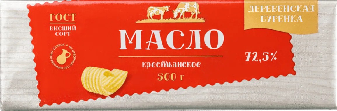 Масло сливочное ДЕРЕВЕНСКАЯ БУРЕНКА Крестьянское бзмж 72.5% 500г