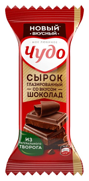 Сырок глазированный ЧУДО шоколад бзмж 26% 40г