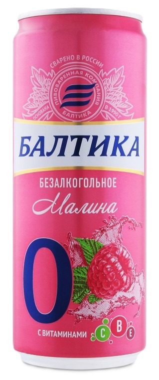 Пиво БАЛТИКА №0 малина светлое б/а ж/б 0.33л