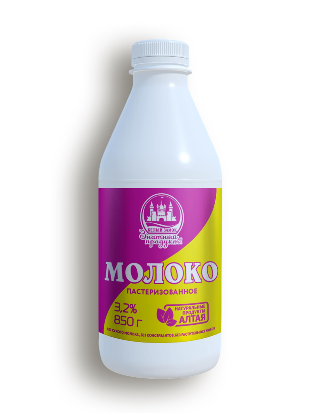 Молоко БЕЛЫЙ ЗАМОК Российское бзмж 3.2% пэт 850г