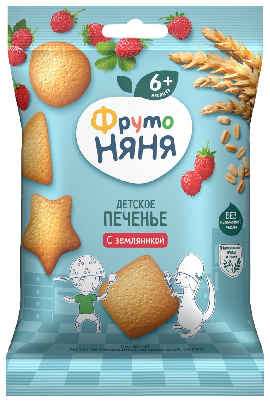 Печенье ФРУТОНЯНЯ с земляникой 50г