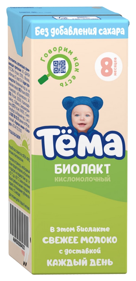 Йогурт ТЕМА детский биолакт без сахара бзмж 3.4% 206г