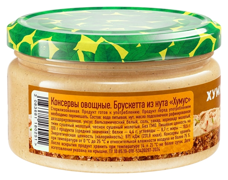 Брускетта БОНДЮЭЛЬ хумус из нута ст/б 250мл