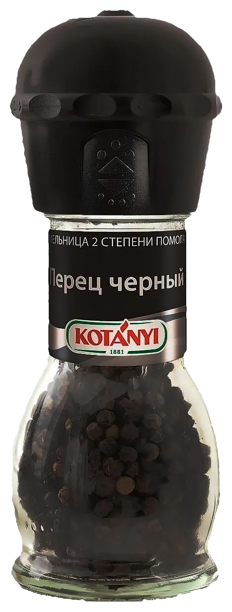 Перец черный КОТАНИ горошек мельница ст/б 36г