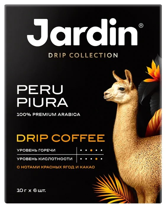 Кофе ЖАРДИН Перу Пьюра молотый в дрип-пакетах 10г*6шт
