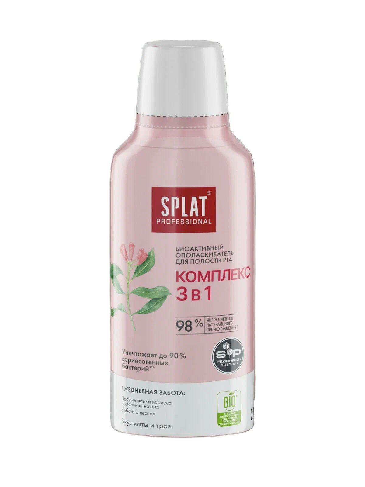 Ополаскиватель СПЛАТ Профешнл Комплекс 3в1 275мл