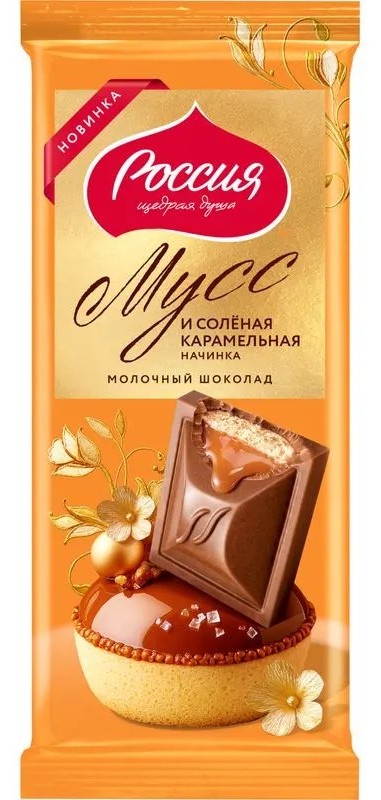 Шоколад РОССИЯ кремовый мусс карамель 70г