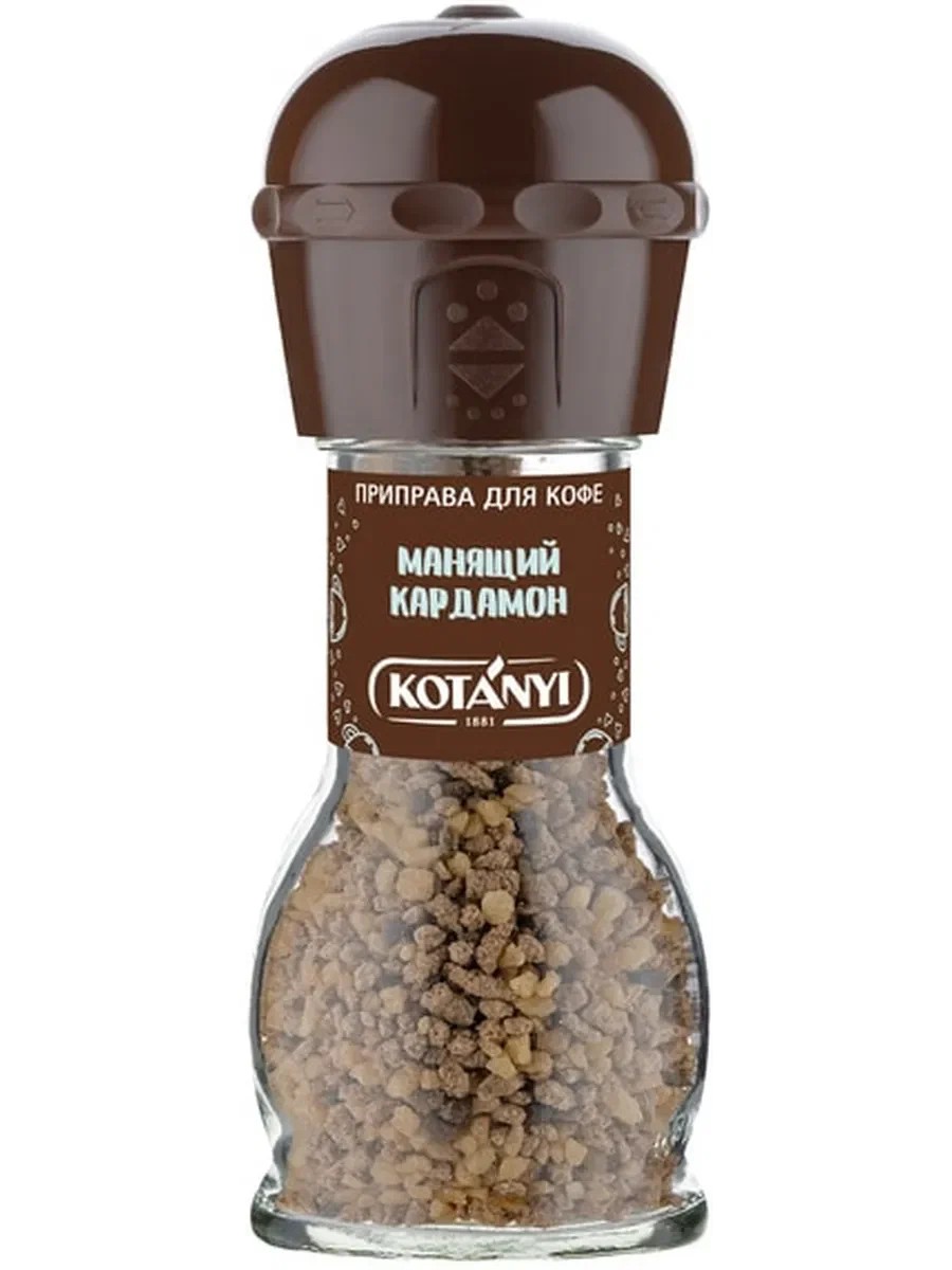 Приправа для кофе КОТАНИ Манящий кардамон мельница ст/б 50г