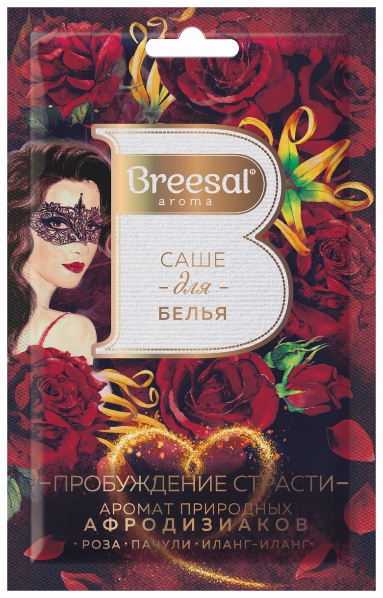 Аромат для белья БРИЗАЛЬ Страсть саше 1шт
