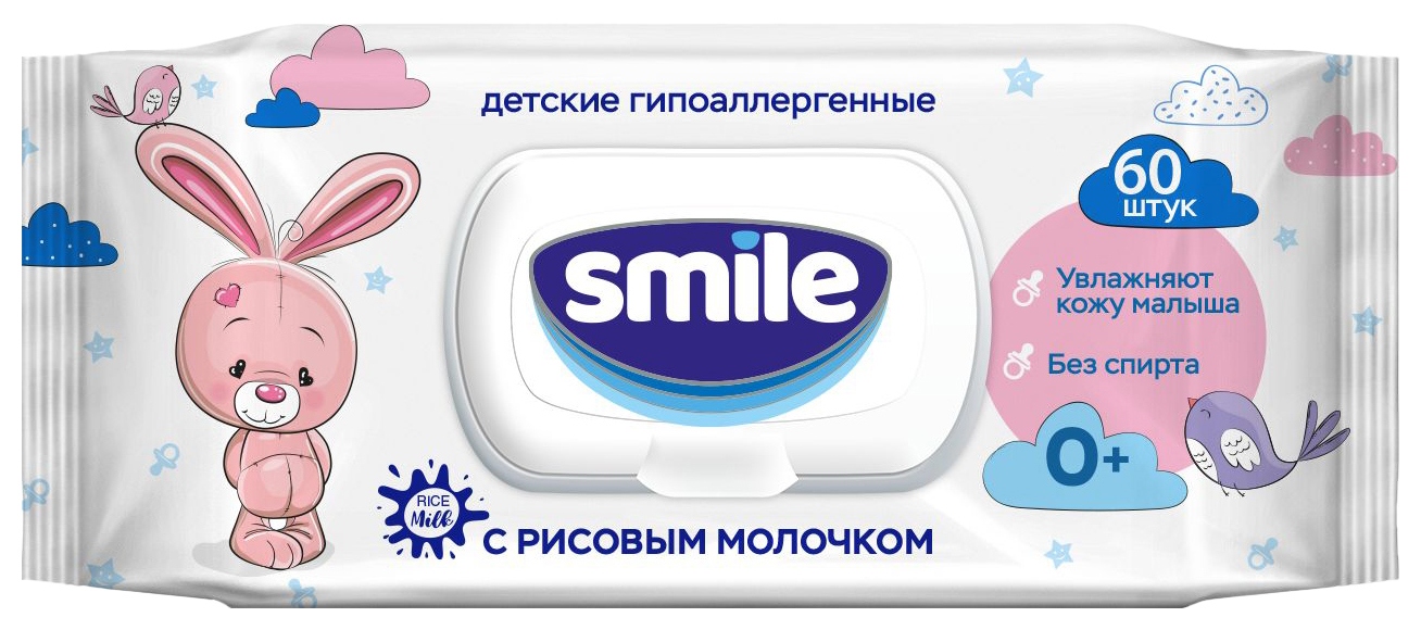 Влажные детские салфетки СМАЙЛ Беби с рисовым молочком 60шт