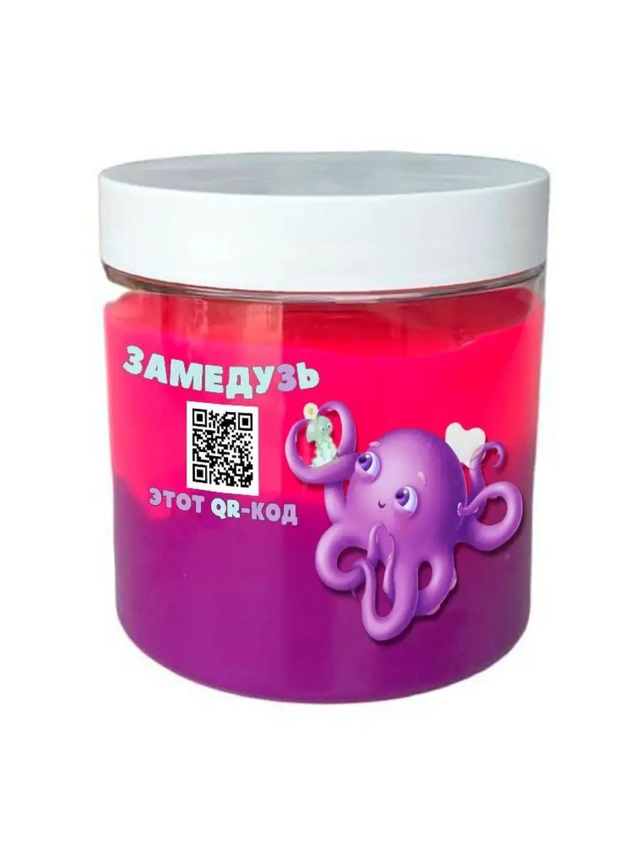 Слайм МЕДУЗА фиолетово-розовый неон 400г