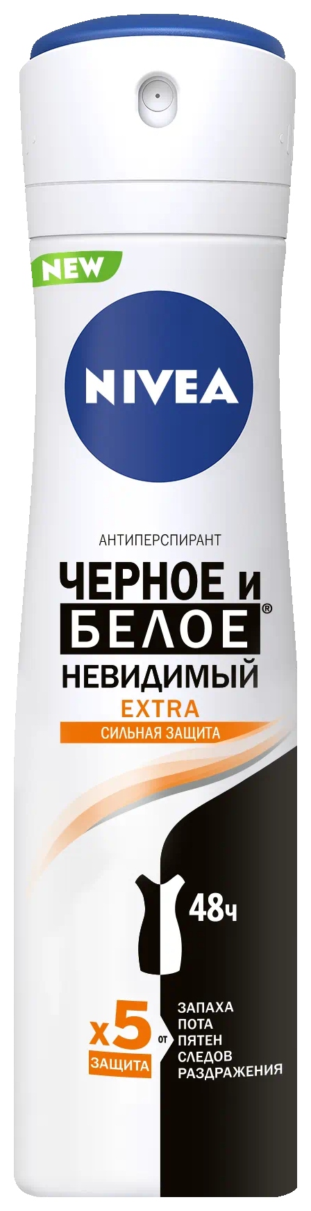 Дезодорант НИВЕЯ Черное и белое невидимый экстра женский спрей 150мл