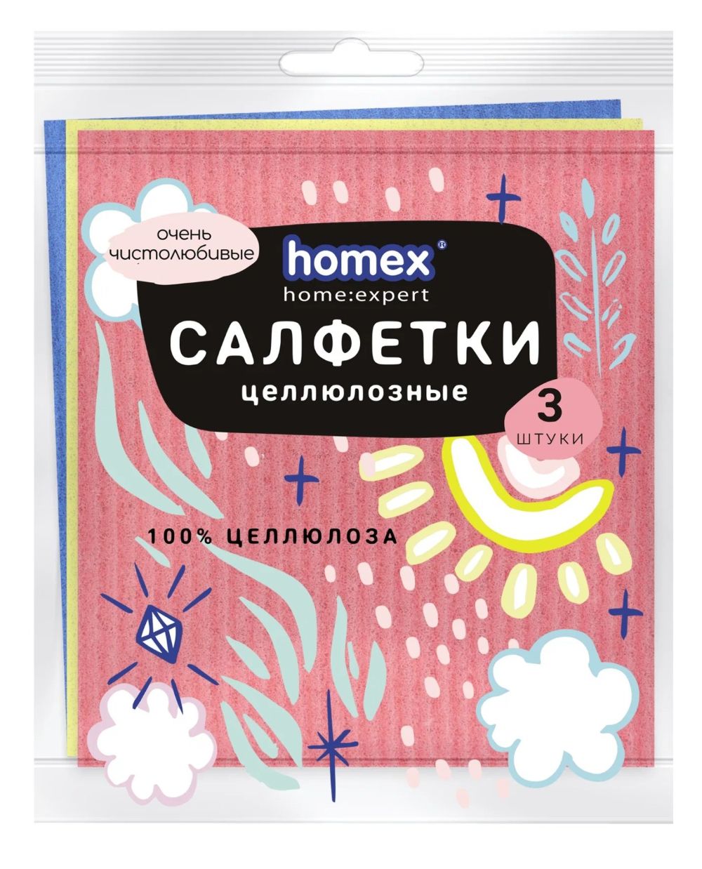 Салфетки ХОМЕКС 16*18см из целлюлозы 3шт