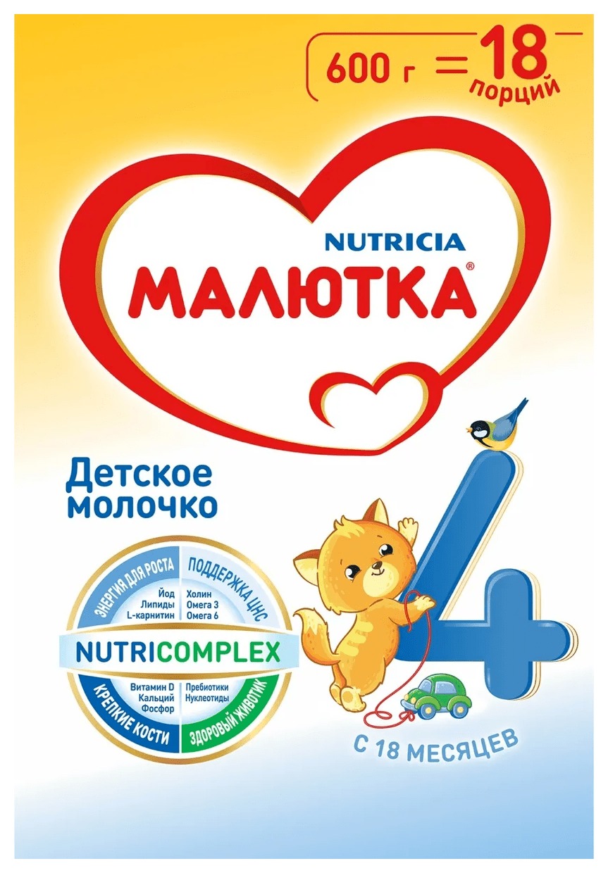 Напиток НУТРИЦИЯ МАЛЮТКА 4 бзмж карт/уп 600г