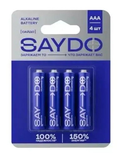 Батарейки САЙДО Медиум алкаиновые ААА 4шт