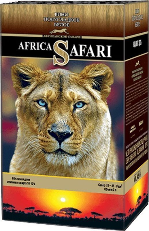 Вино АФРИКАНСКОЕ САФАРИ белое п/сл 10-12% т/пак 2л