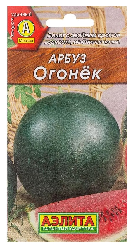 Семена АЭЛИТА Арбуз Огонек 3г