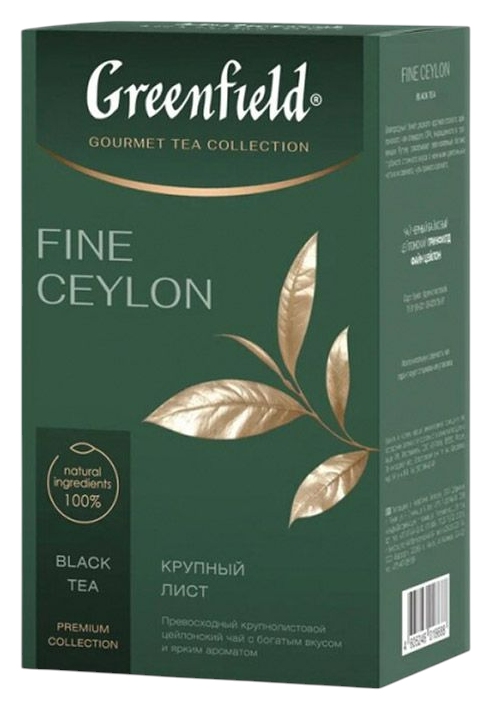 Чай ГРИНФИЛД Файн Цейлон черный 90г