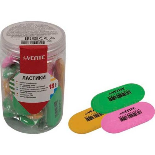 Ластик ДЕВЕНТЕ Эллипс цветной арт.4070905
