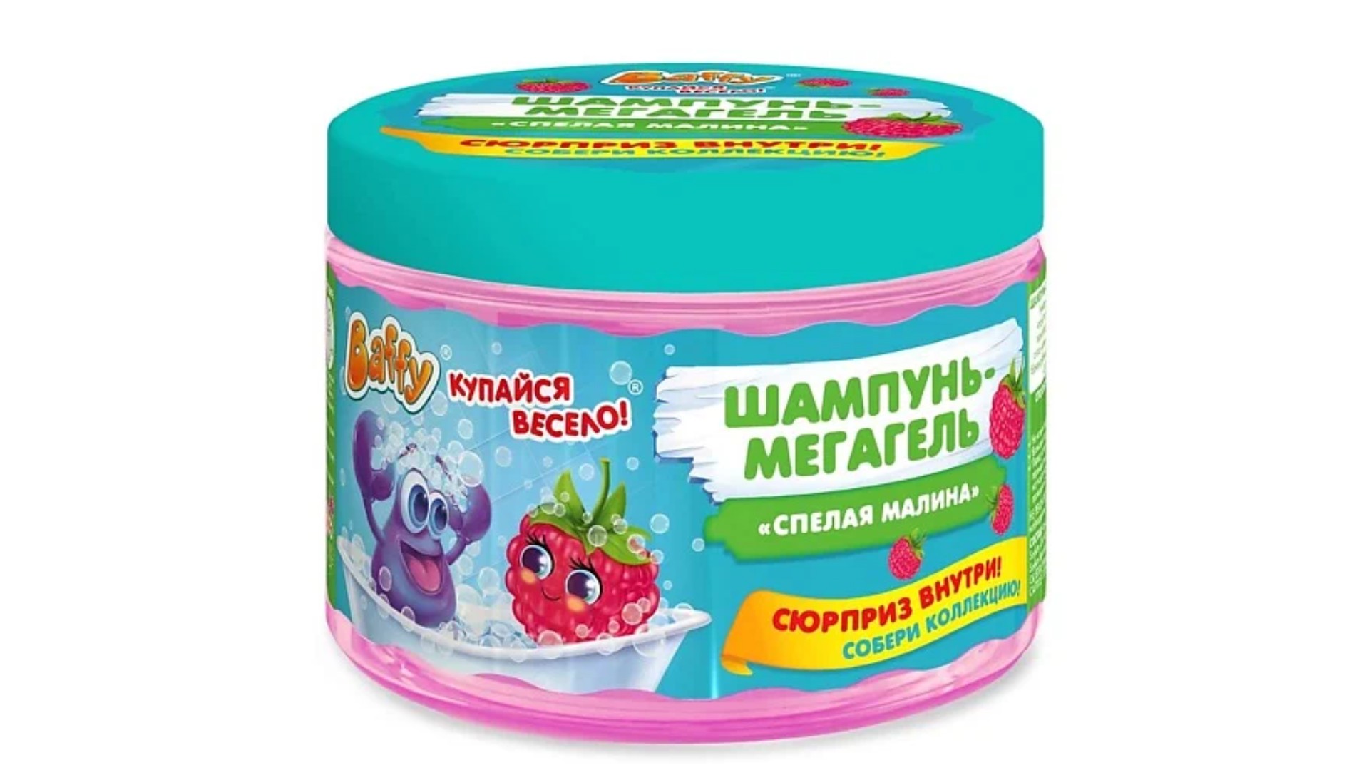 Шампунь-мегагель детский БАФФИ Спелая малина с сюрпризом 300мл