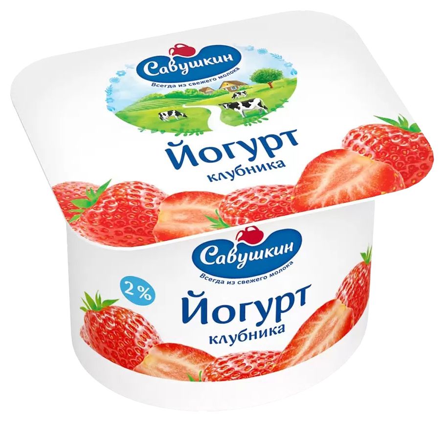 Йогурт САВУШКИН клубника бзмж 2% 120г