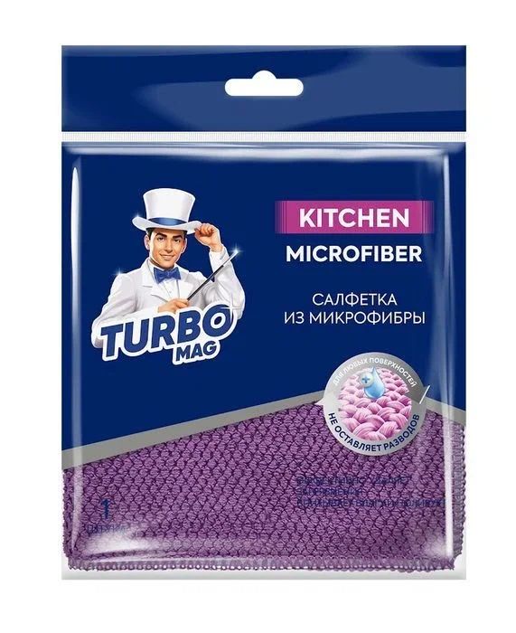 Салфетка для кухни ТУРБОМАГ Китчен микрофибра 30*30см 1шт