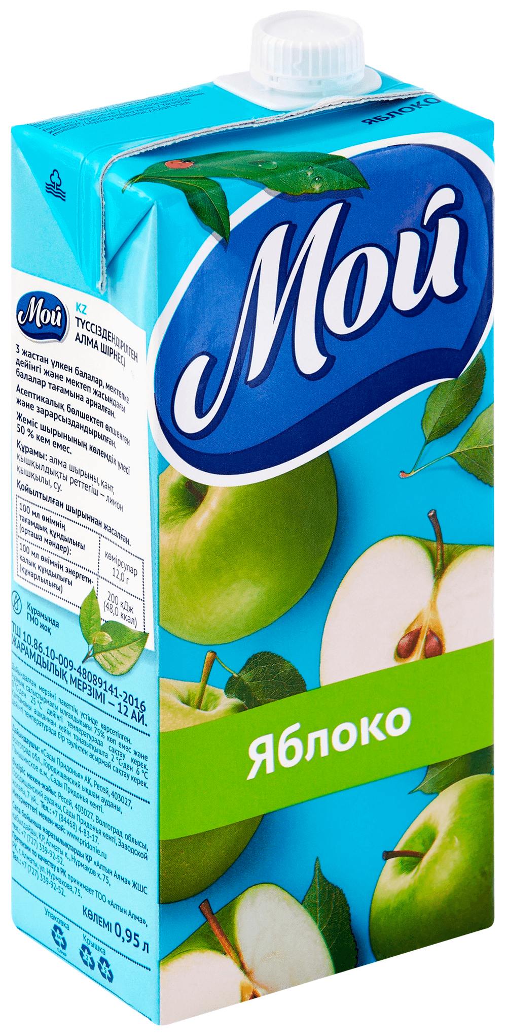 Нектар МОЙ яблоко осветленное 0.95л