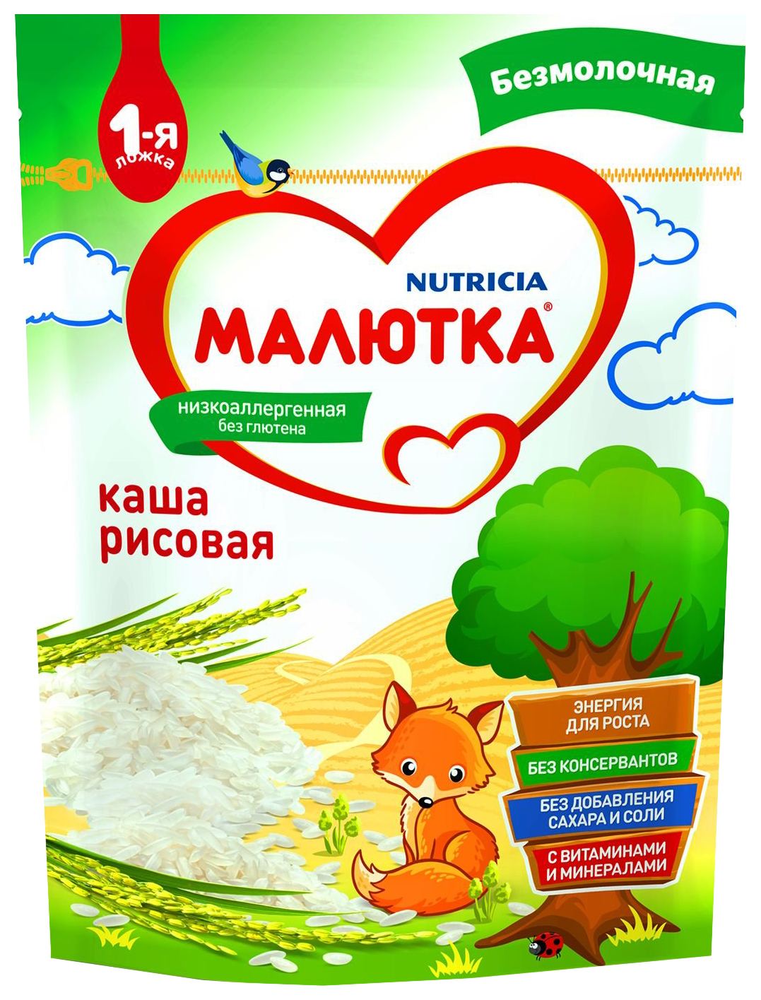 Каша МАЛЮТКА рисовая безмолочная м/у 200г