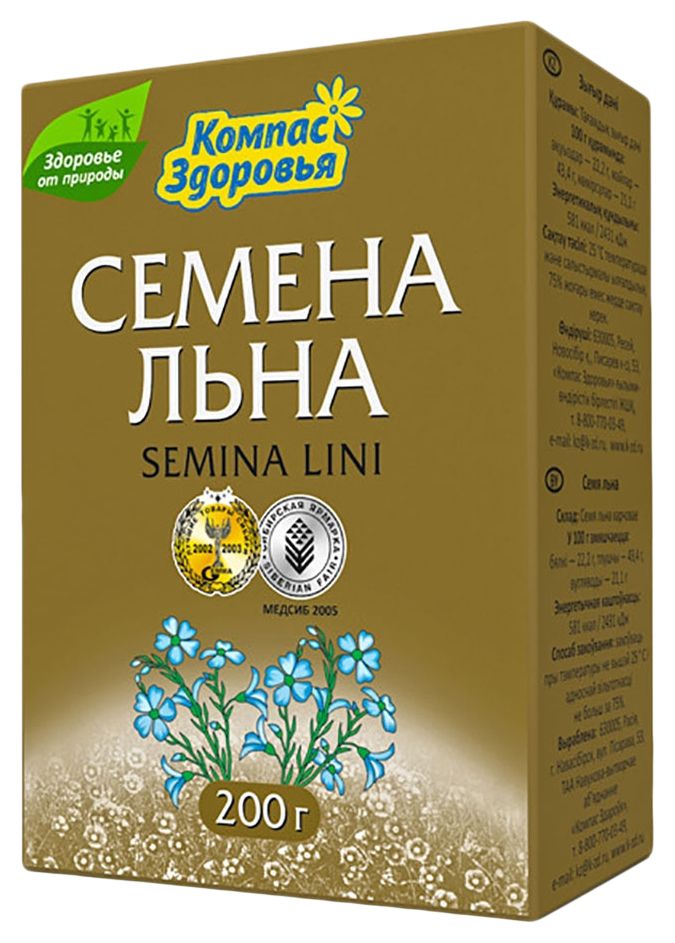 Семя льна НПО 200г