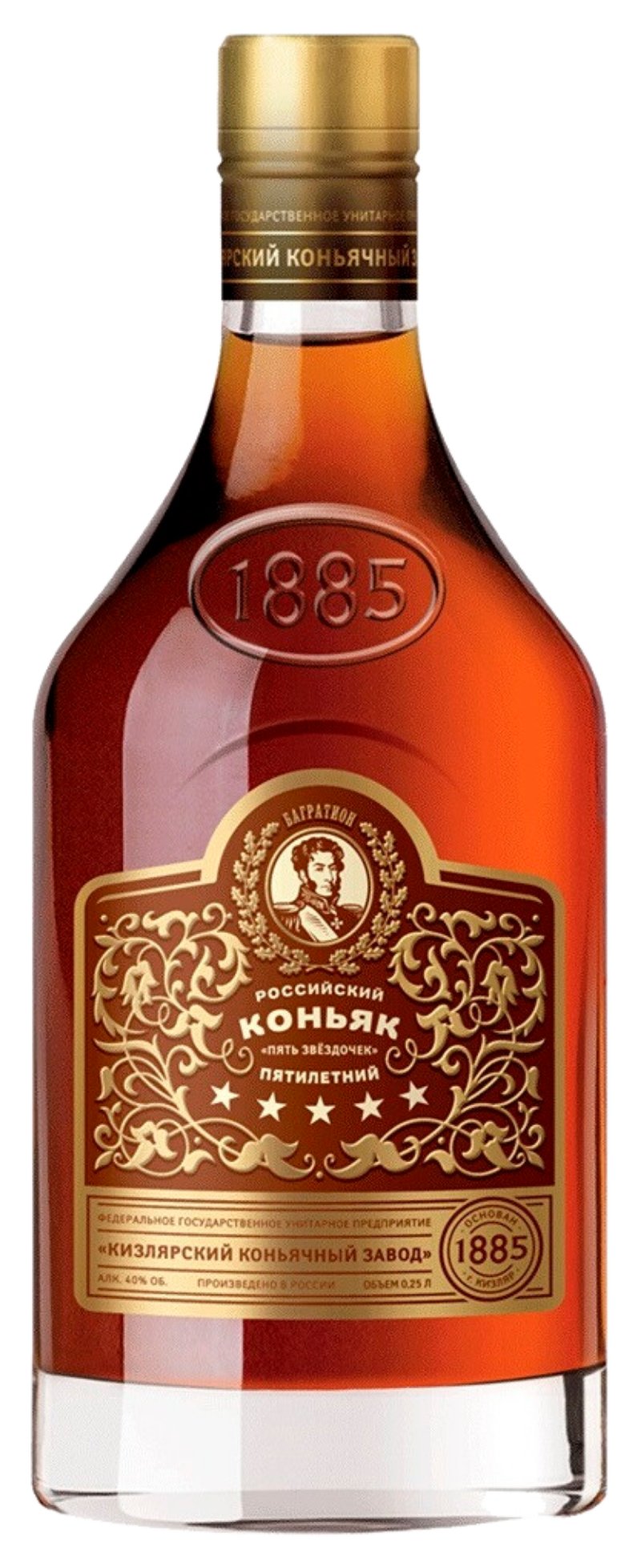 Коньяк КИЗЛЯР 5 лет 40% ст/б 0.25л