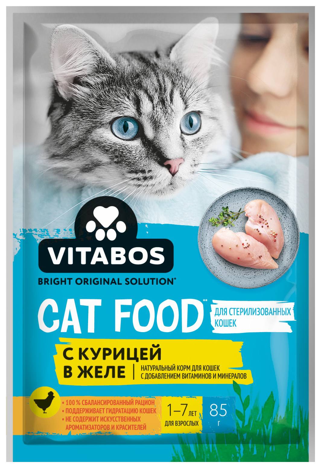 Корм для кошек ВИТАБОС Курица в желе для стерилизованных 85г