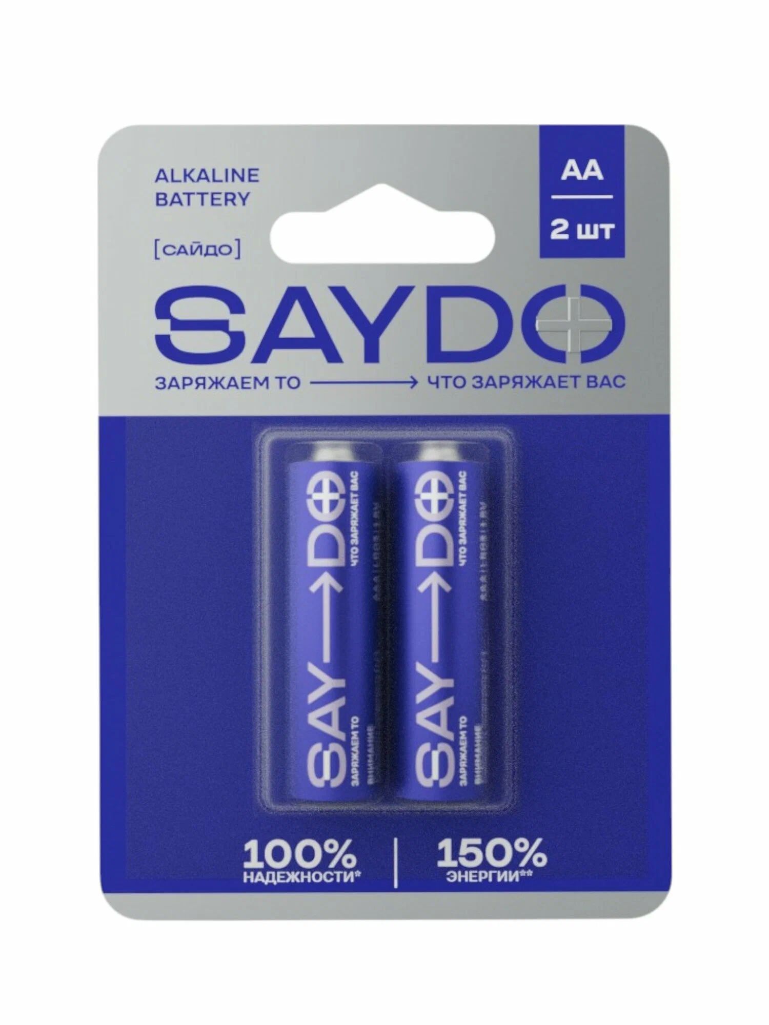 Батарейки САЙДО Медиум алкаиновые АА 2шт