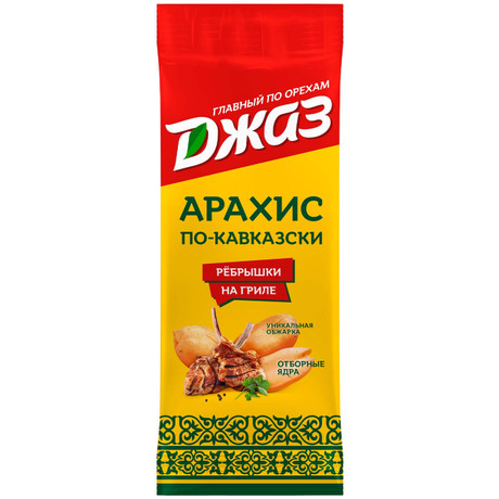 Арахис ДЖАЗ жареный ребрышки на гриле по-кавказски 70г