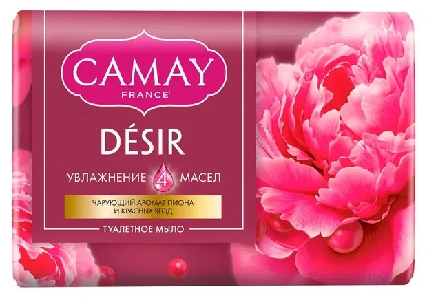 Мыло туалетное КАМЭЙ Пион и красные ягоды 85г