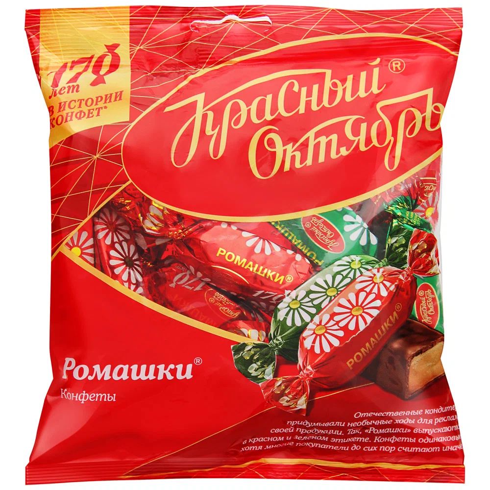 Конфеты КРАСНЫЙ ОКТЯБРЬ Ромашки 250г